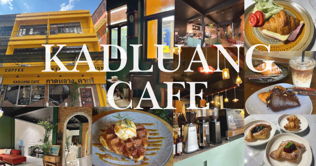 Kadluang cafe